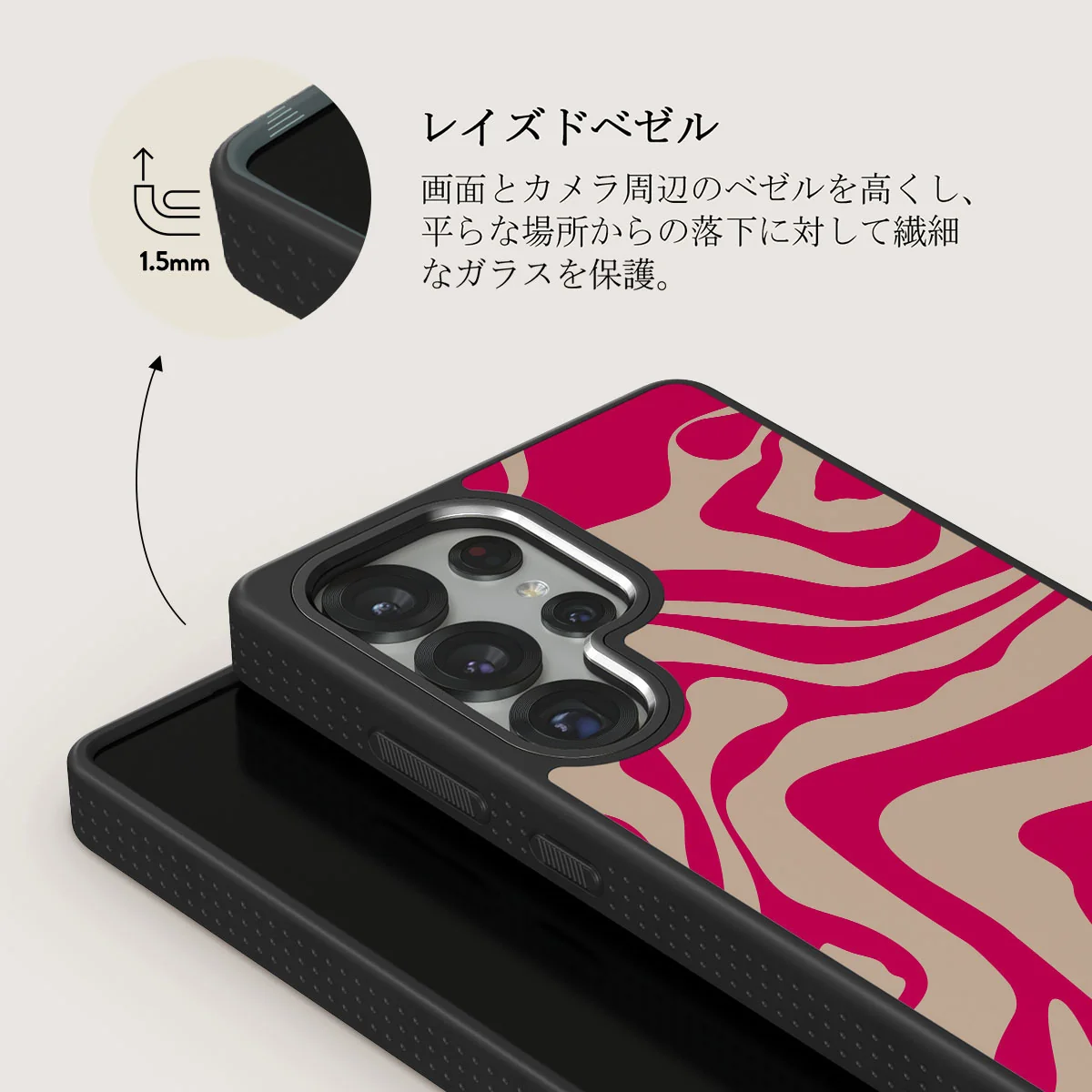 Siren - Samsung Galaxy S25 Ultra ケース