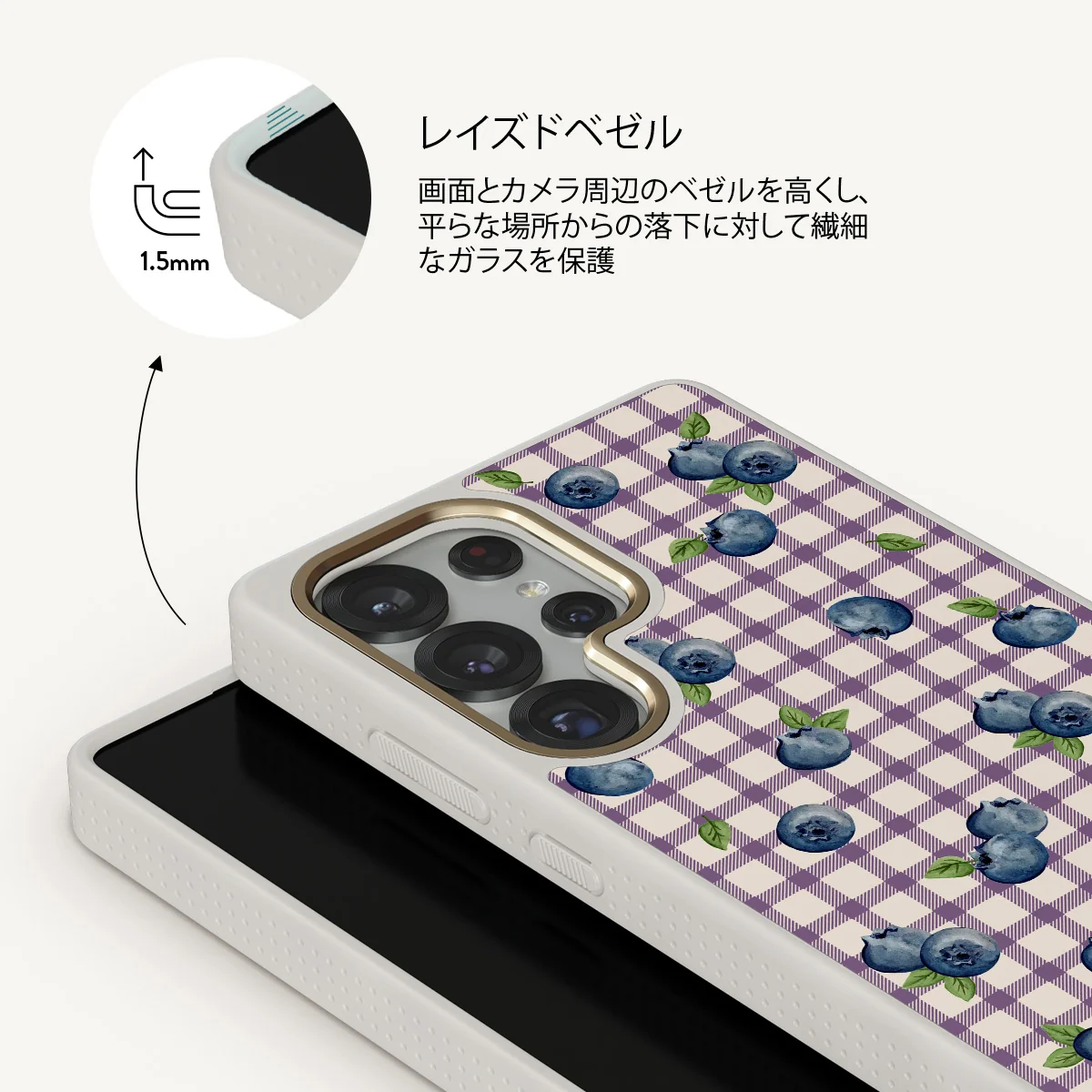 Blueberry Muffin - Samsung Galaxy S25 Ultra ケース