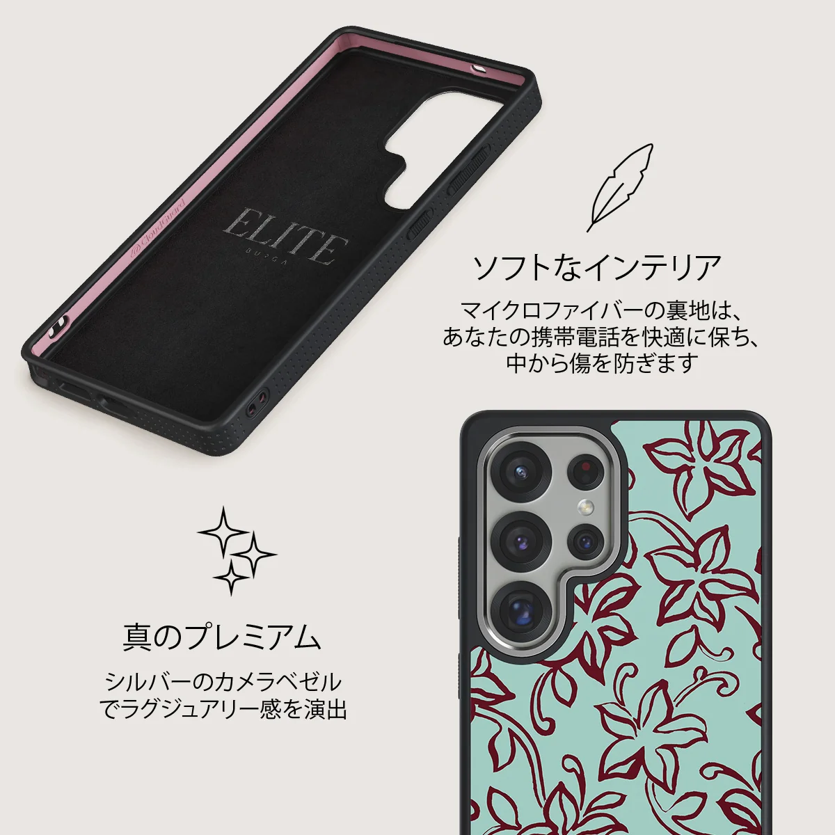 Radiant - Samsung Galaxy S25 Ultra ケース