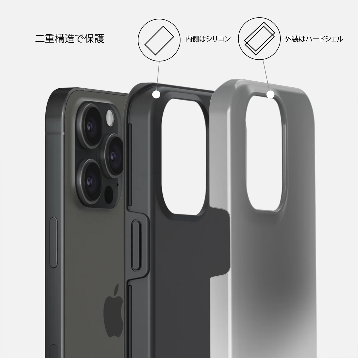Silver Lining - iPhone 15 Pro Max ケース