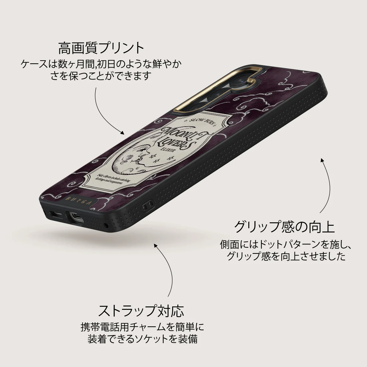 Moonlit Lovers - Samsung Galaxy S25 ケース