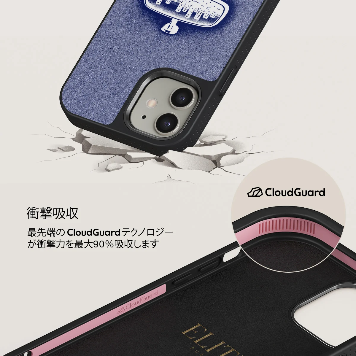 City Lights - iPhone 12 ケース