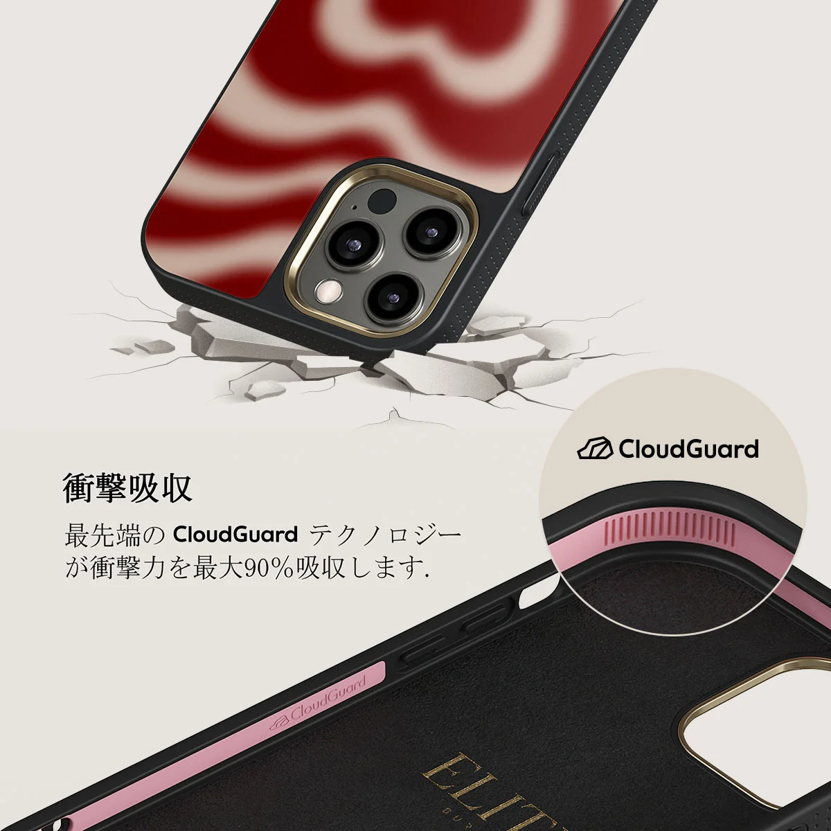 Sweet Affair - iPhone 12 Pro ケース