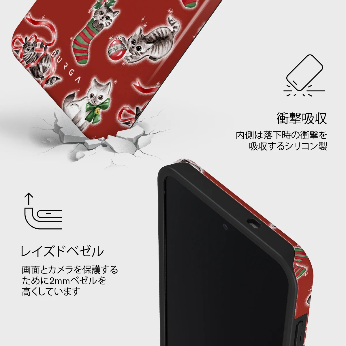 Merry Kitty - Samsung Galaxy S25 FE ケース