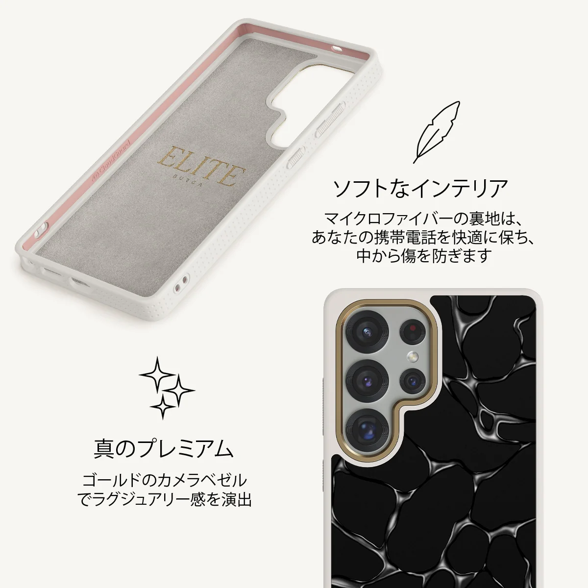 Void - Samsung Galaxy S25 Ultra ケース