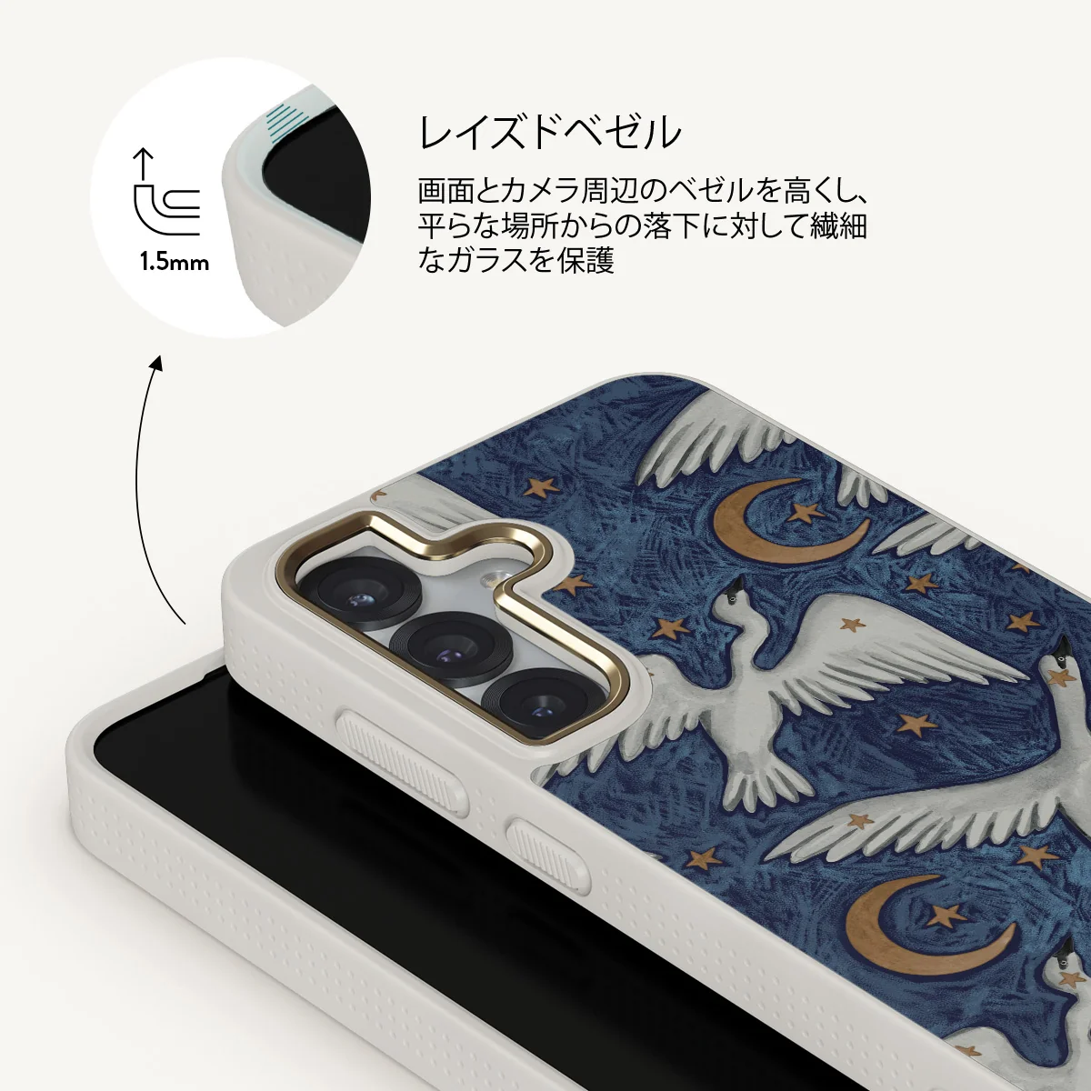 Star Crossed - Samsung Galaxy S25 Plus ケース