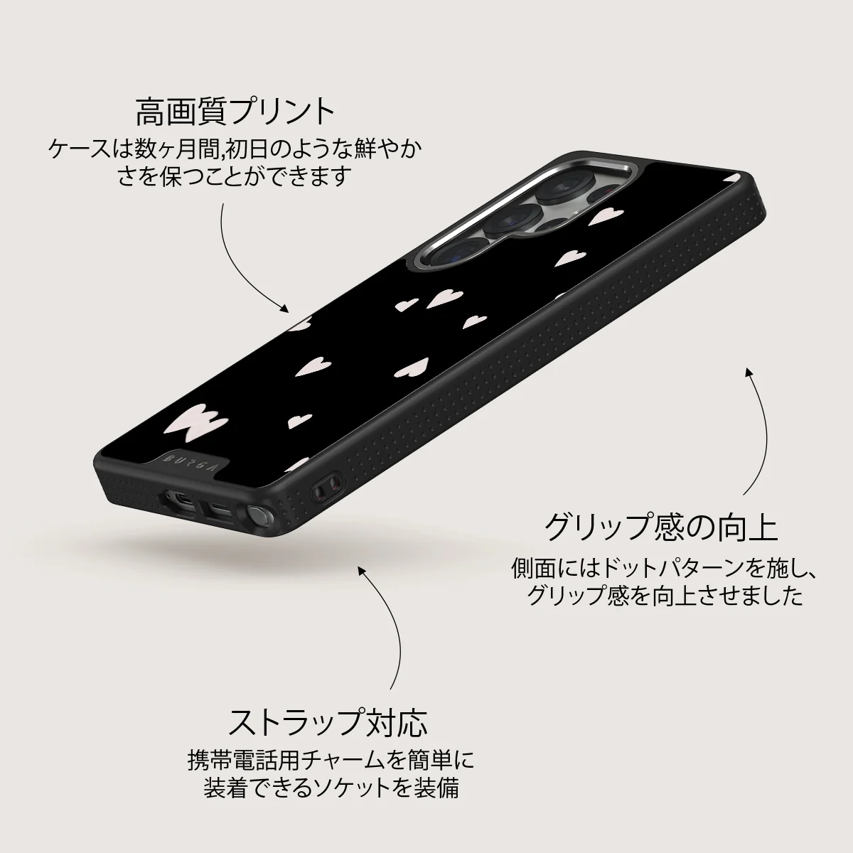 Love Notes - Samsung Galaxy S25 Ultra ケース