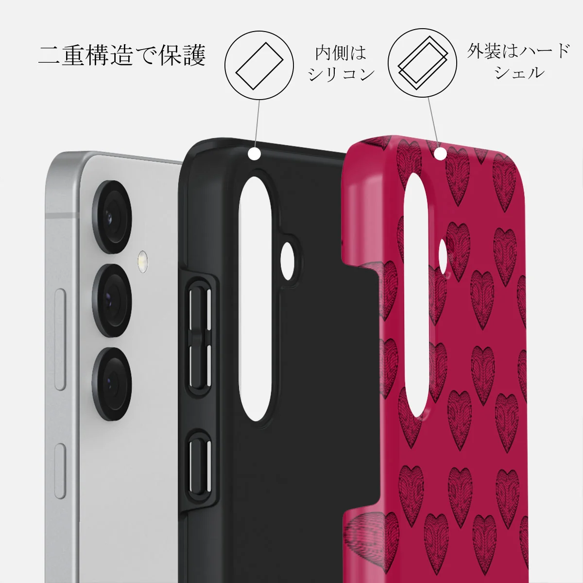 Single Not Sorry - Samsung Galaxy S25 ケース