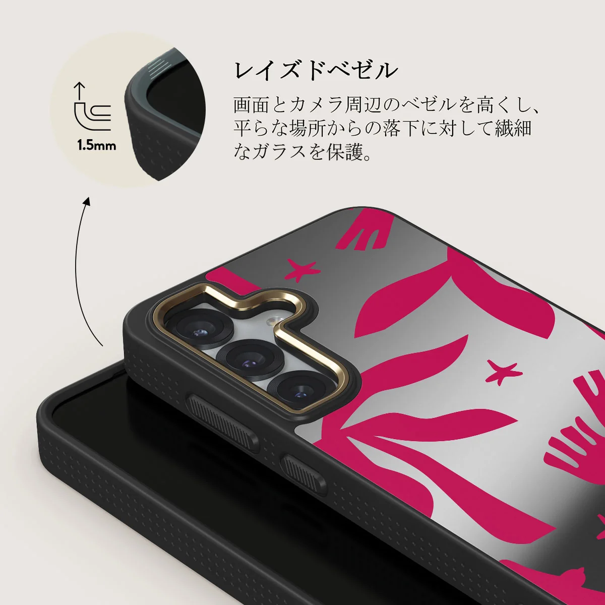 Siesta - Samsung Galaxy S25 Plus ケース