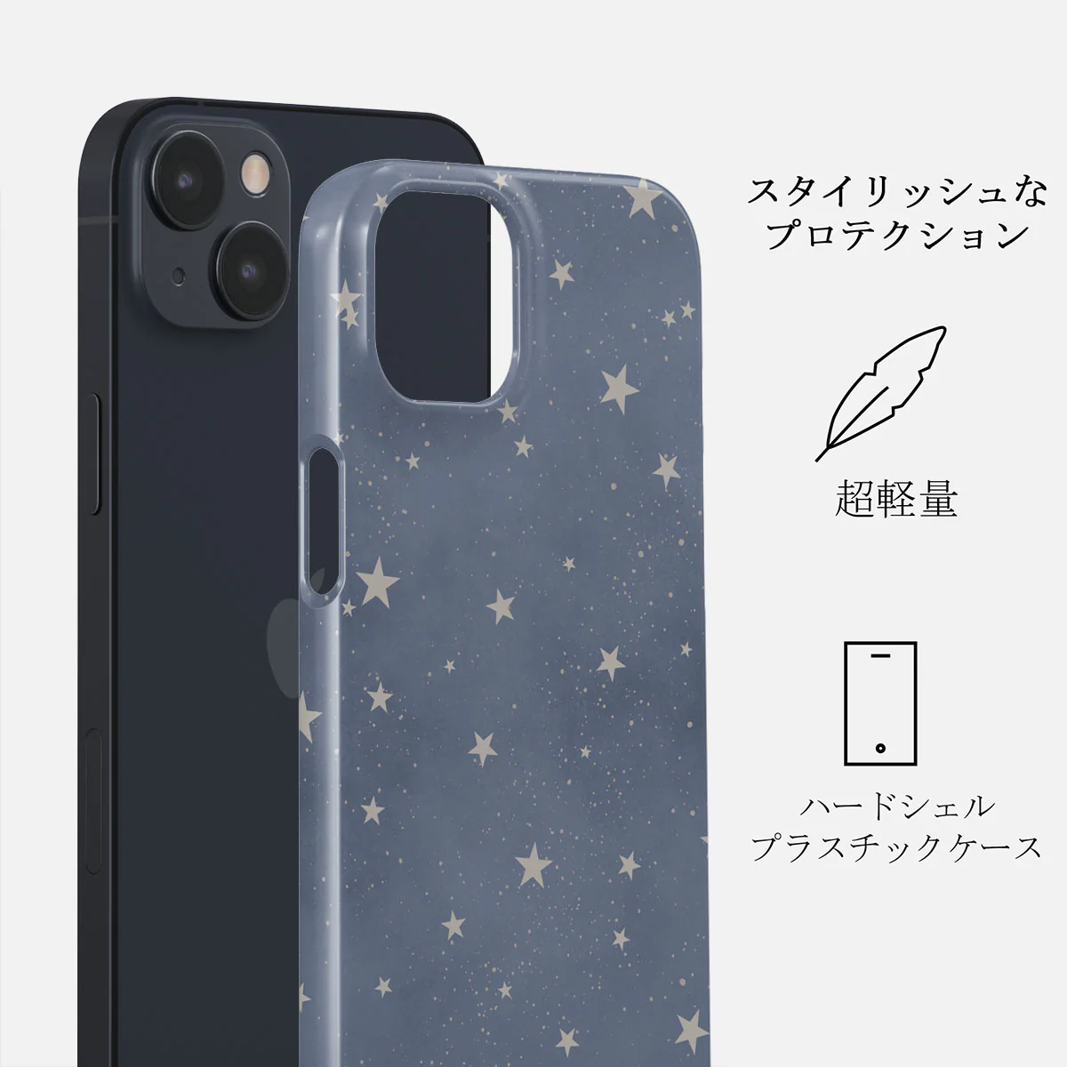 North Star - iPhone 13 Mini ケース