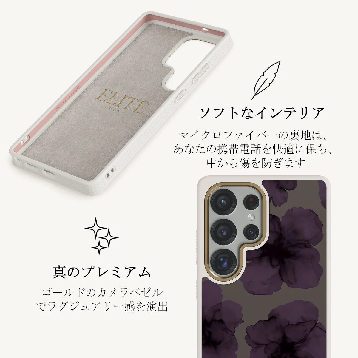 Charmed - Samsung Galaxy S25 Ultra ケース