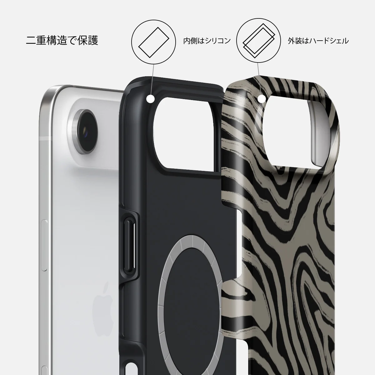 Black Sand - iPhone Air ケース