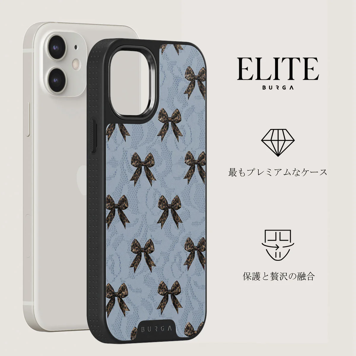 Fashionista - iPhone 12 Case