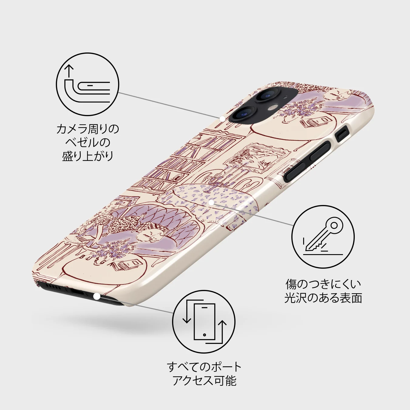Fully Booked - iPhone 12 Mini ケース