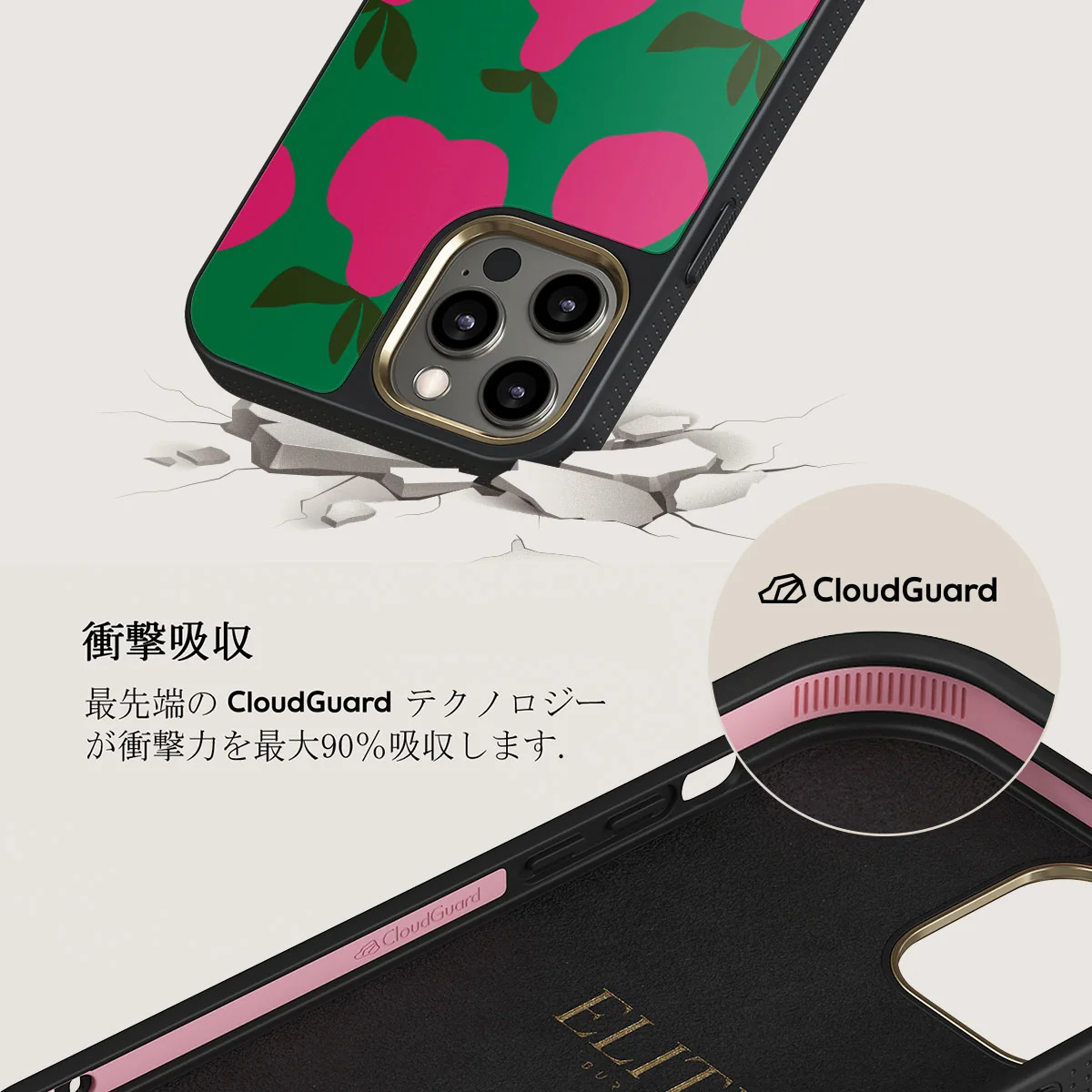 Refresco - iPhone 12 Pro Max ケース