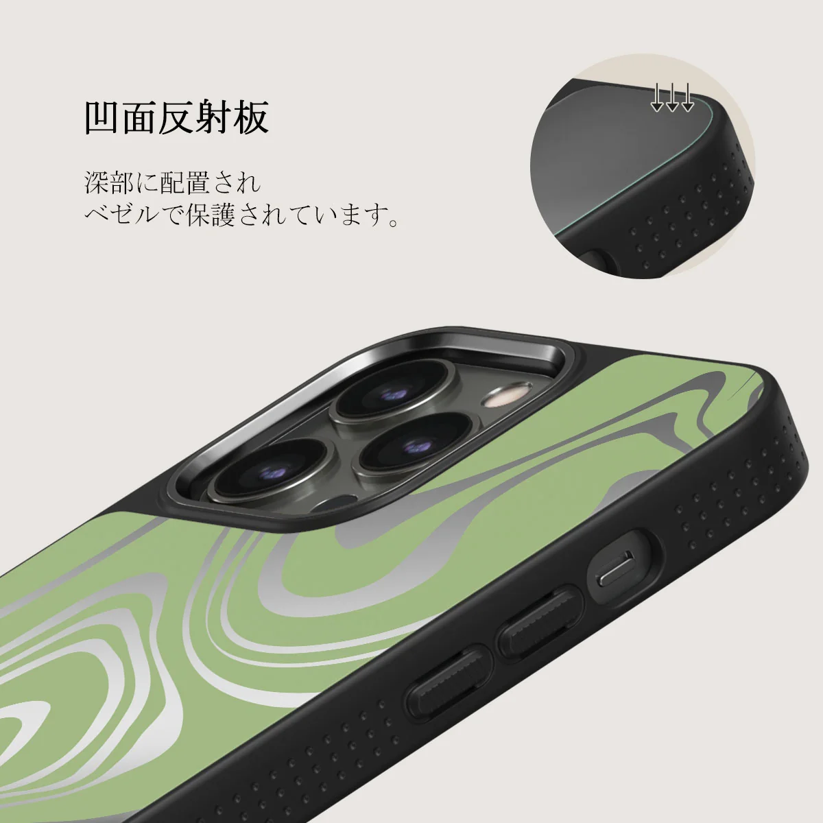 Funky Sensation - iPhone 12 Pro ケース
