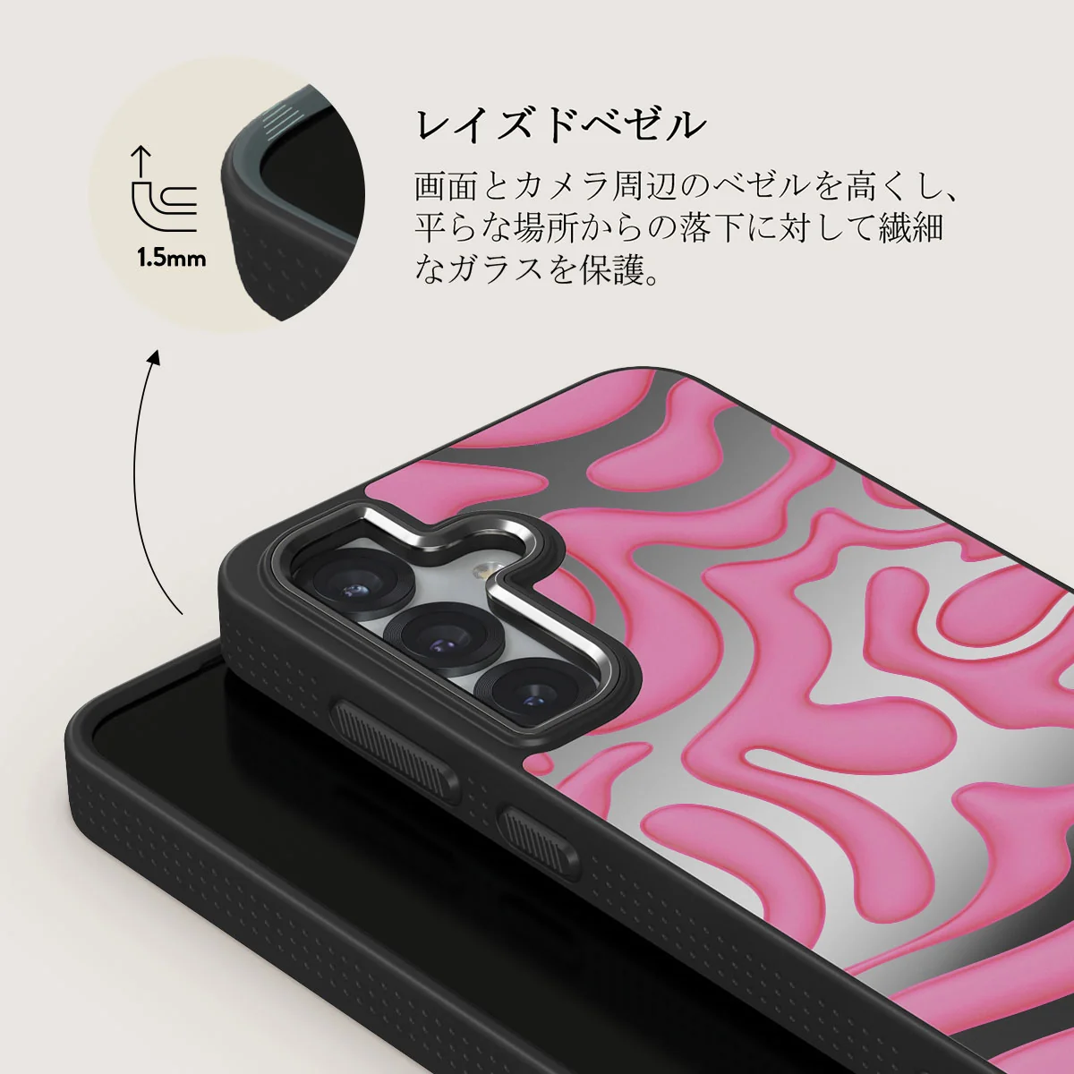 Popsicle - Samsung Galaxy S25 Plus ケース