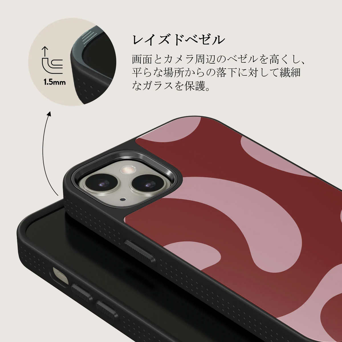 Flex - iPhone 13 ケース