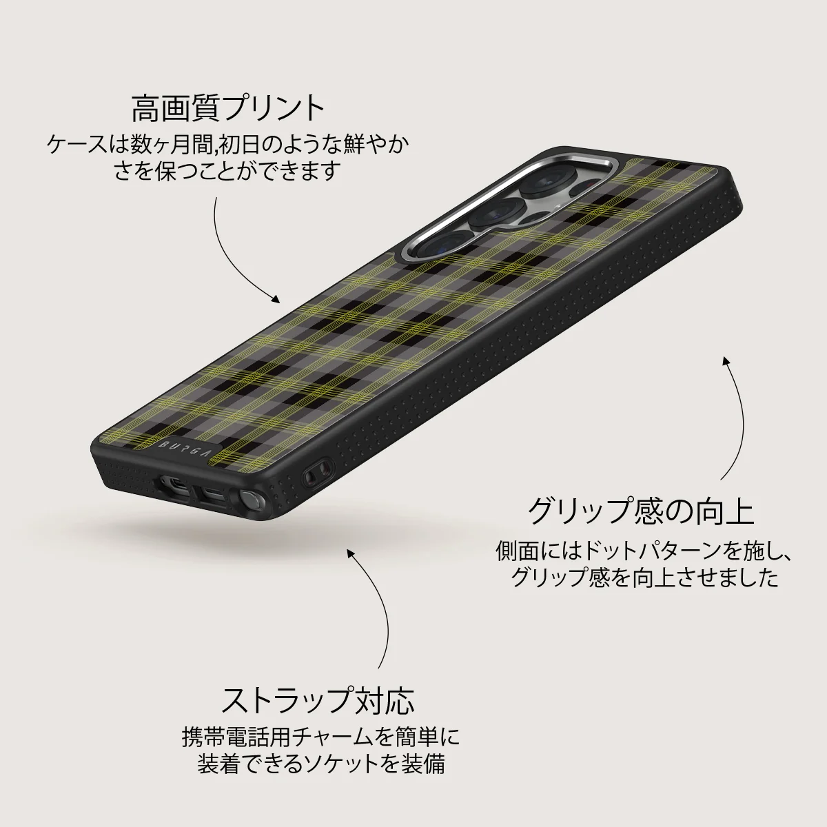 Evergreen - Samsung Galaxy S25 Ultra ケース