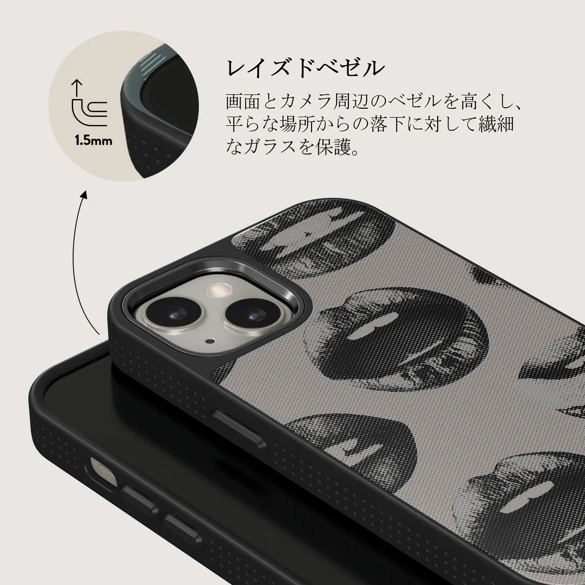 Next Mistake - iPhone 13 ケース