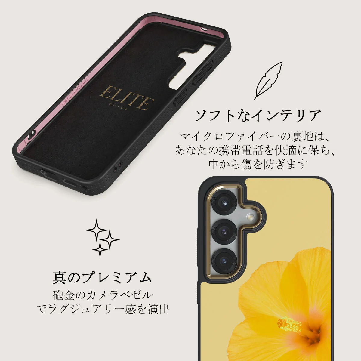 Hibiscus - Samsung Galaxy S25 Plus ケース