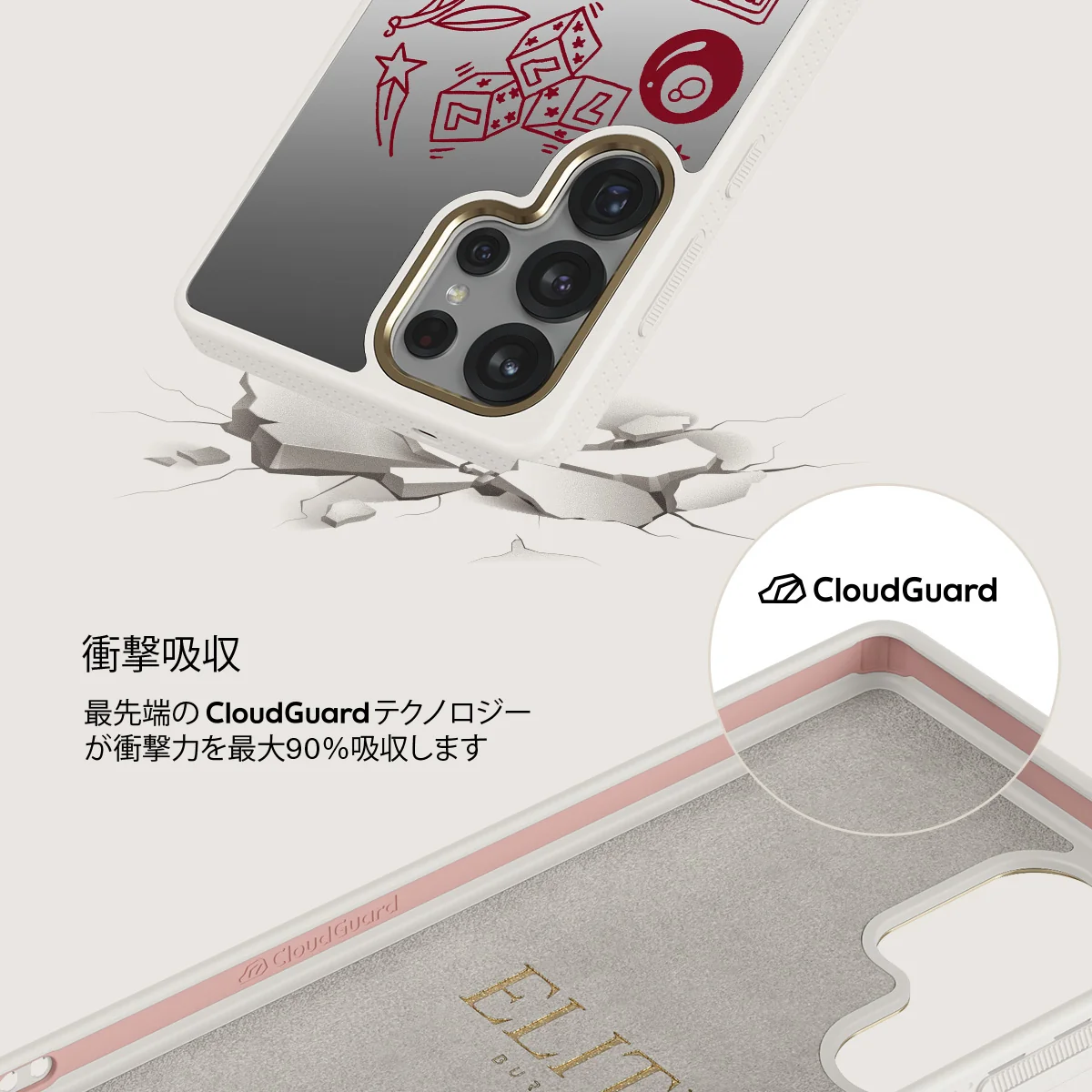 Manifesting - Samsung Galaxy S25 Ultra ケース