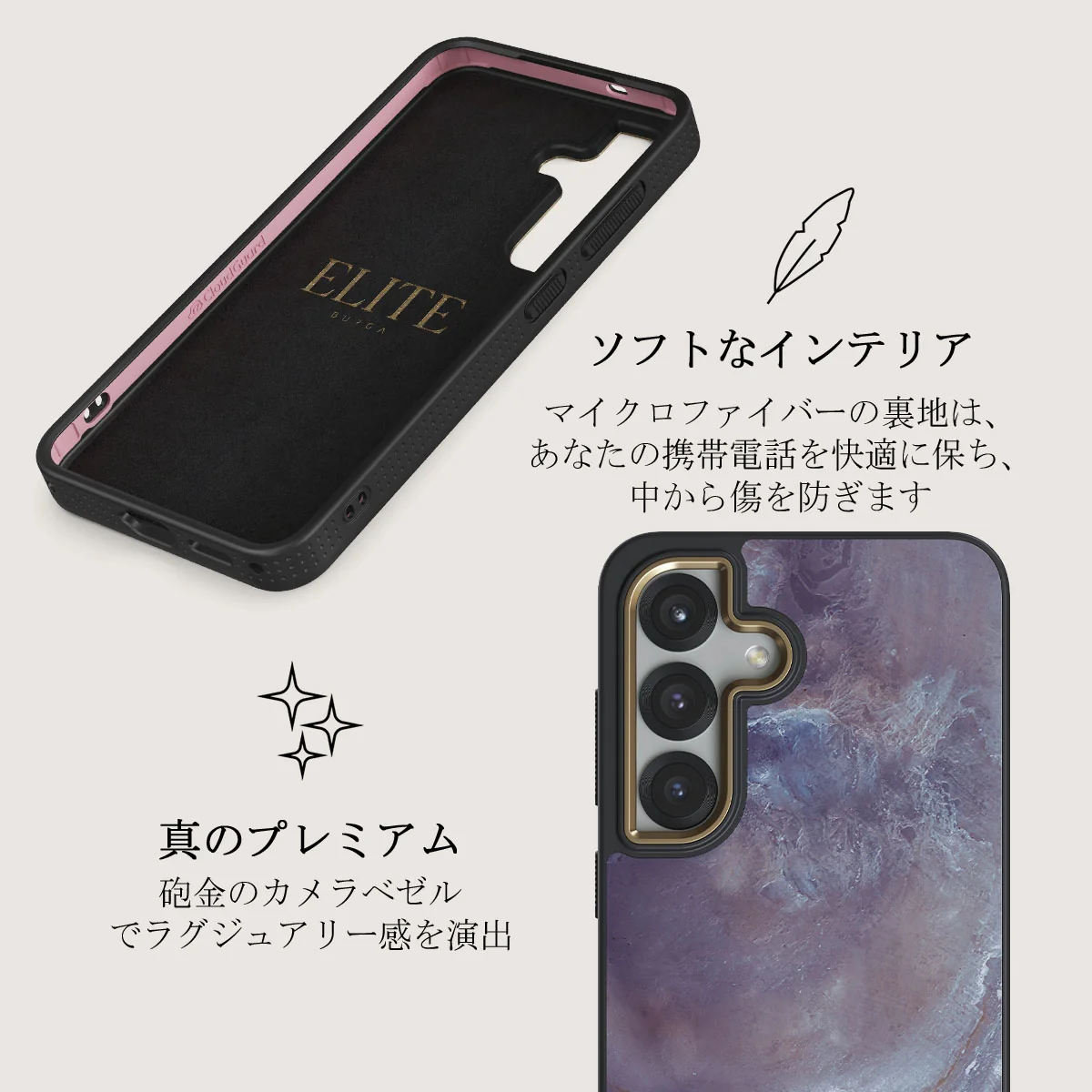 Side Effect - Samsung Galaxy S25 Plus ケース