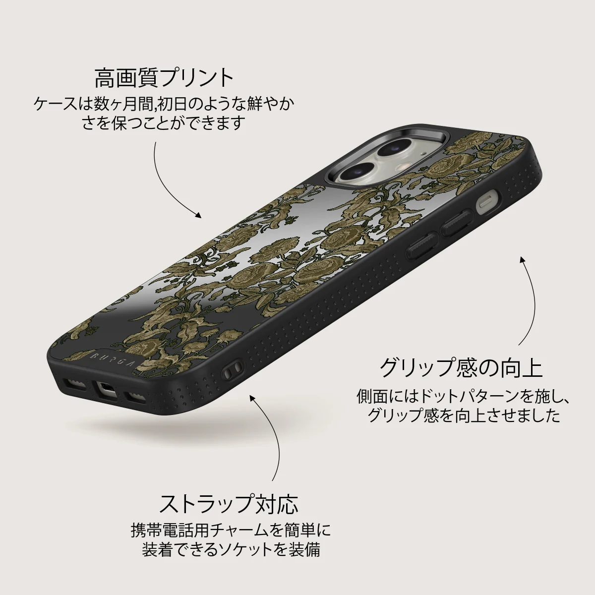 Destiny - iPhone 12 ケース