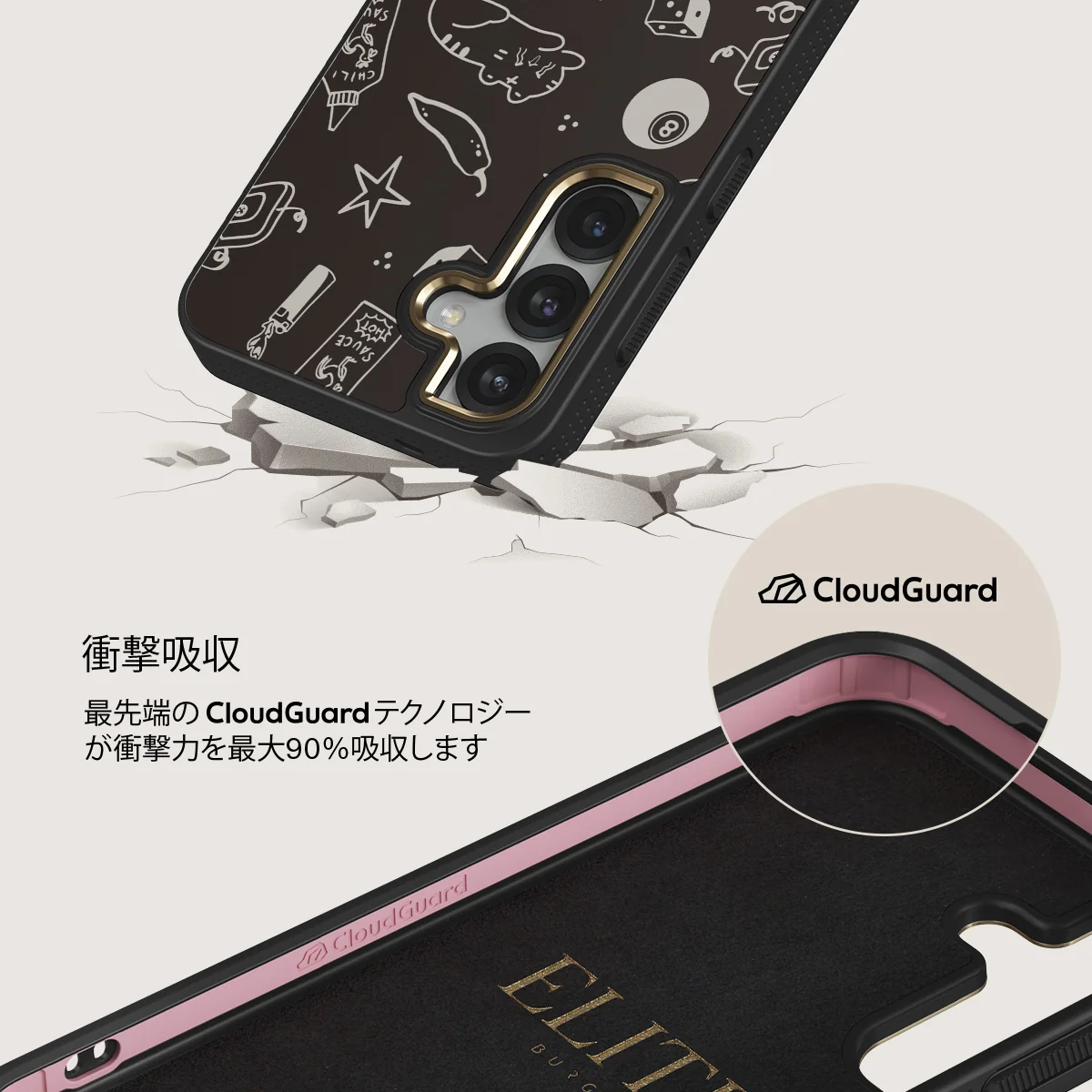 Essentials - Samsung Galaxy S25 Plus ケース