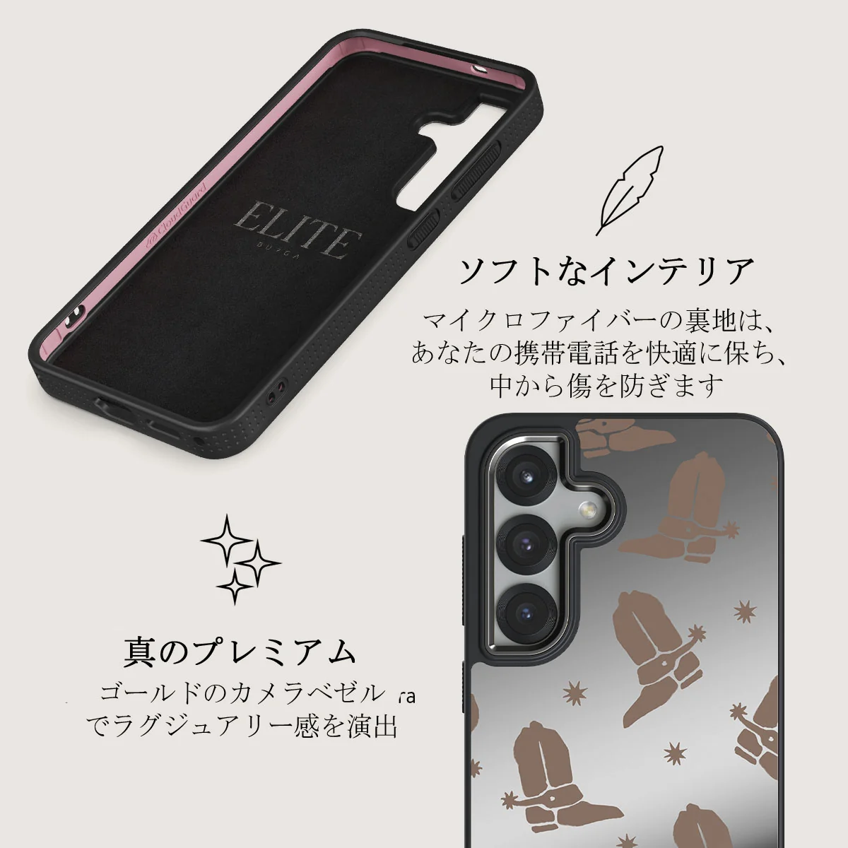 Howdy - Samsung Galaxy S25 Plus ケース