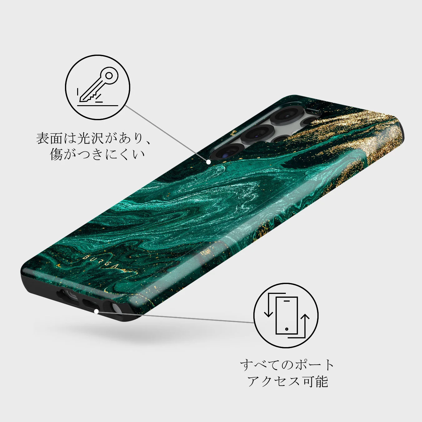 Emerald Pool - Samsung Galaxy S25 Ultra ケース