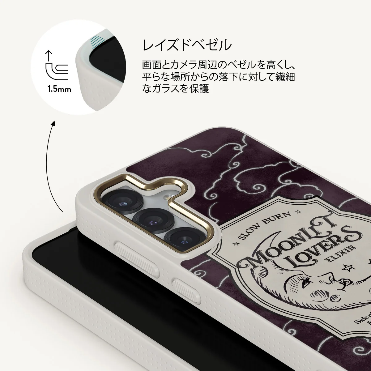 Moonlit Lovers - Samsung Galaxy S25 ケース