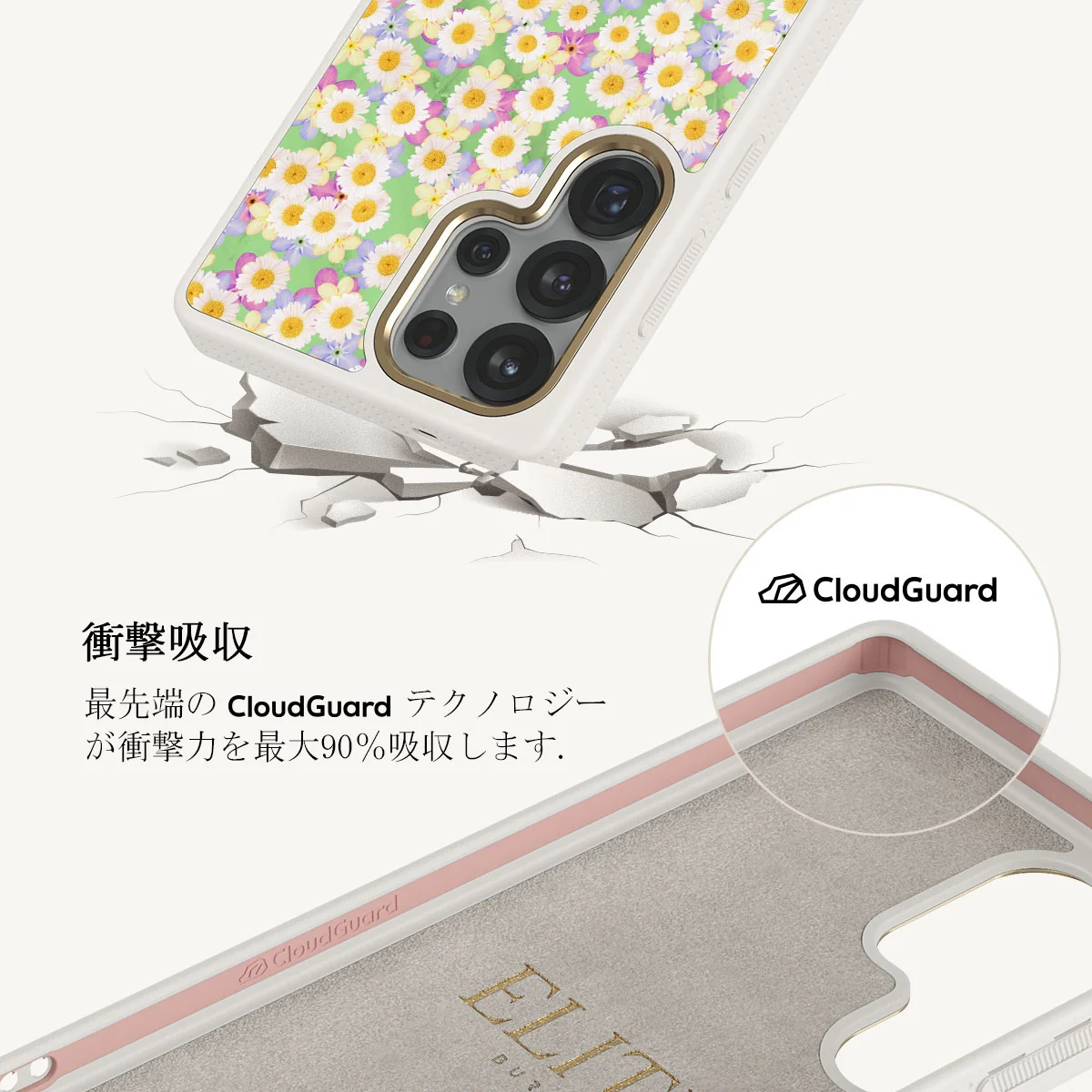Be Kind - Samsung Galaxy S25 Ultra ケース