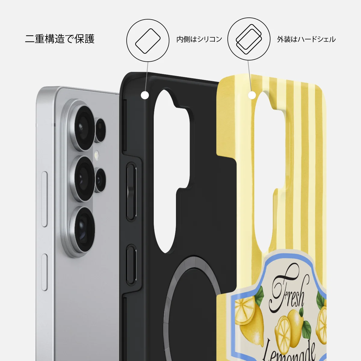 Frizzante - Samsung Galaxy S26 Ultra ケース