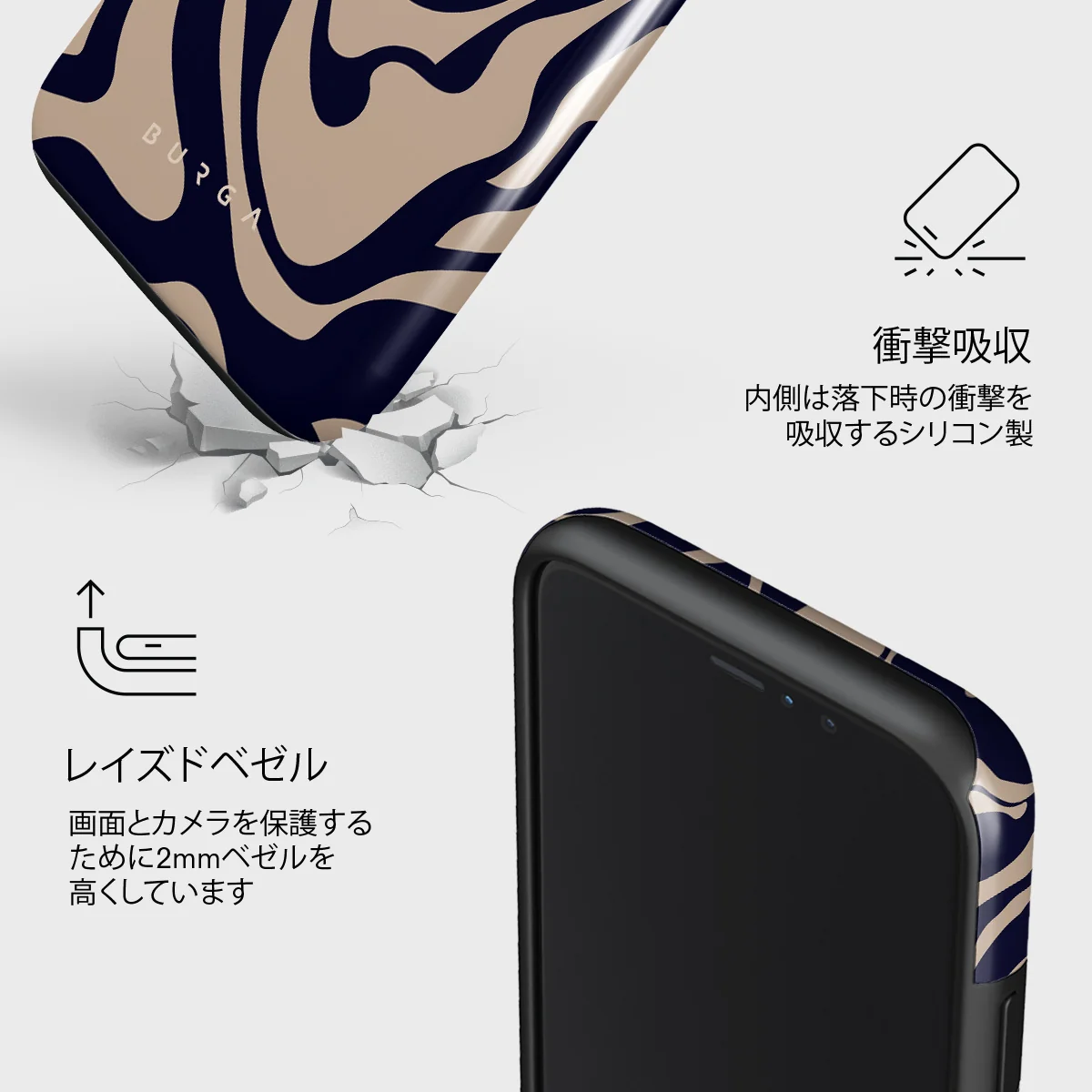 Vigilant - iPhone 11 Pro Max ケース