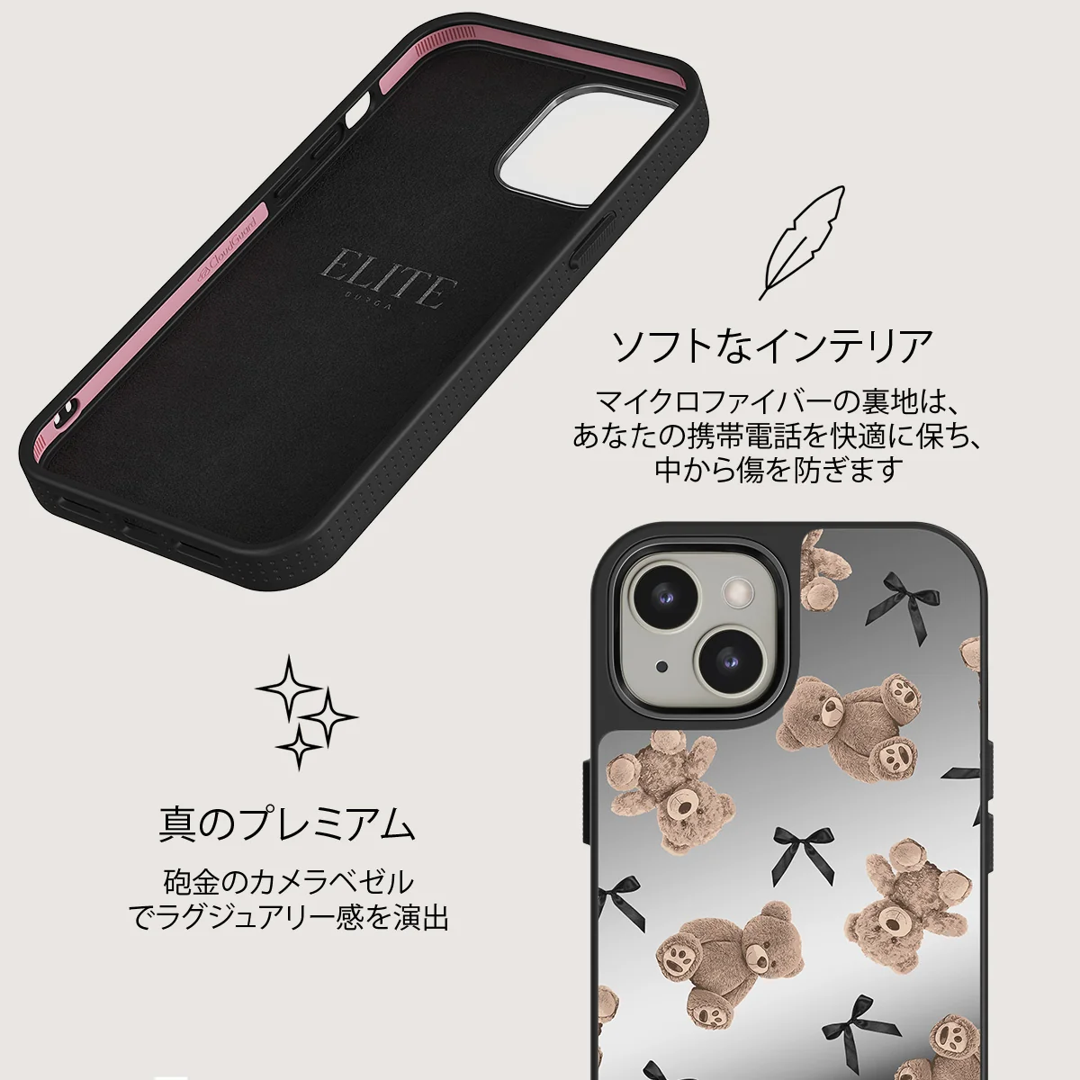 BFF - iPhone 13 ケース