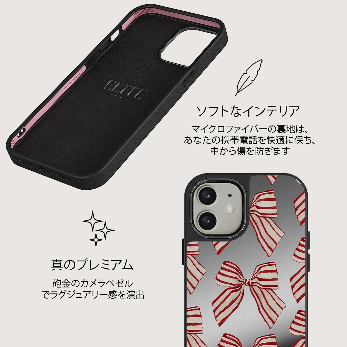 Special Delivery - iPhone 12 ケース