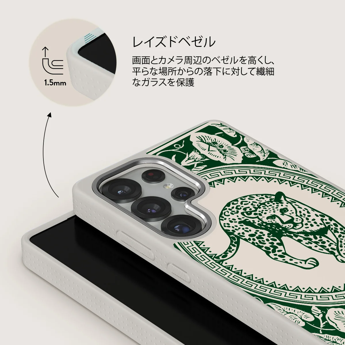 Antique - Samsung Galaxy S25 Ultra ケース