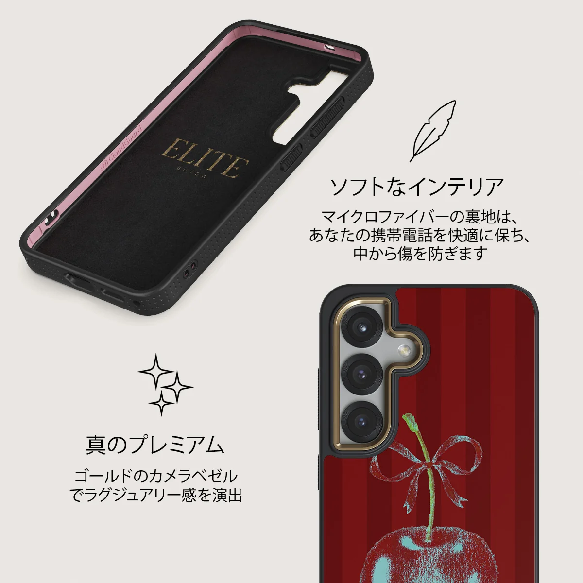 Pick It - Samsung Galaxy S25 ケース