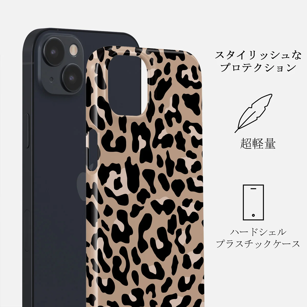 Pure Instinct - iPhone 14 Plus ケース
