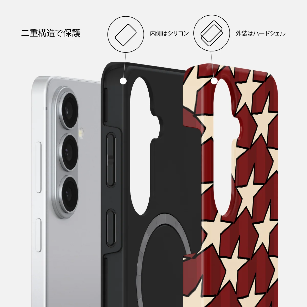 Starchaser - Samsung Galaxy S26 Plus ケース