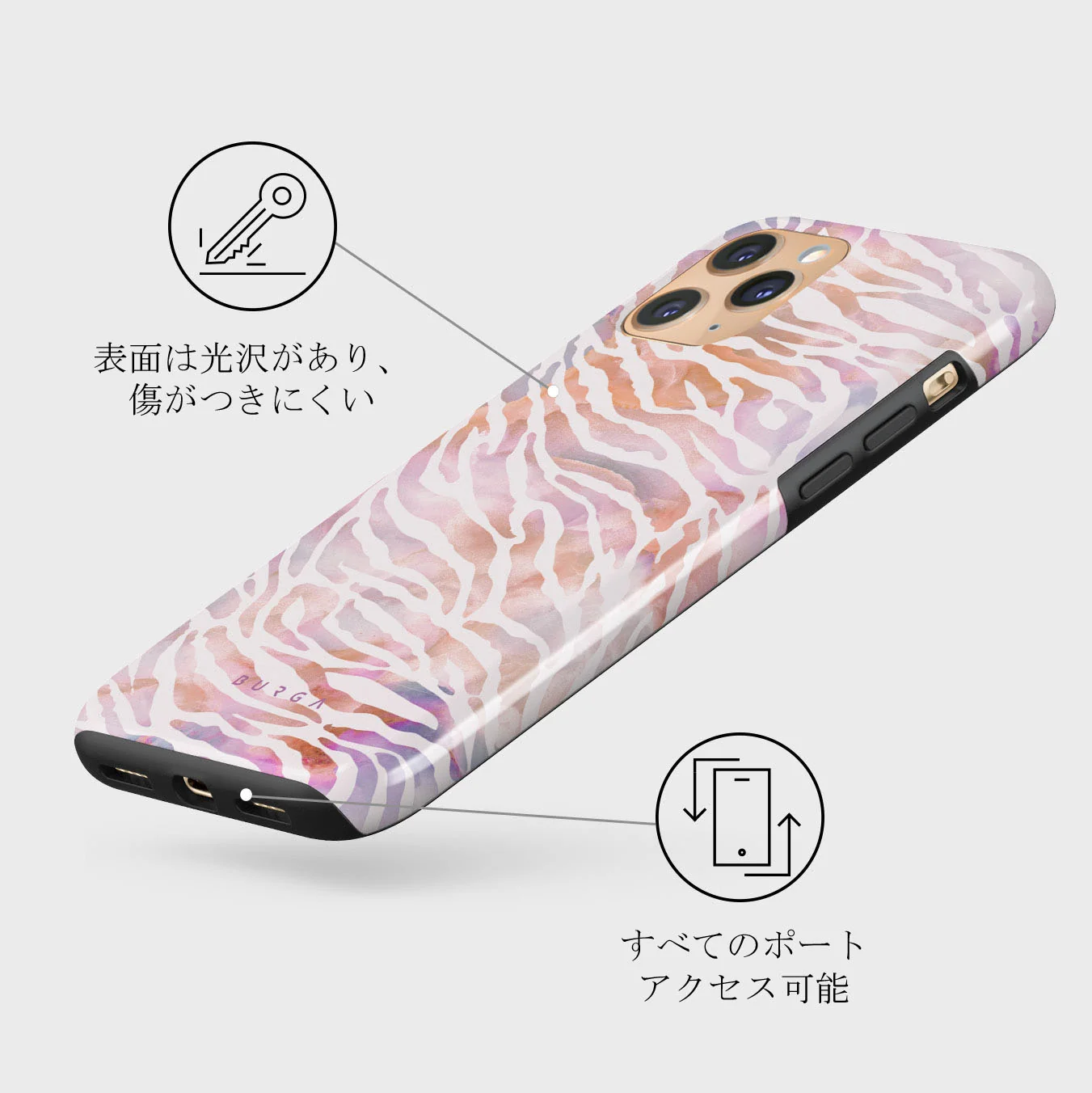 Sultry July - Zebra iPhone 11 Pro Max ケース