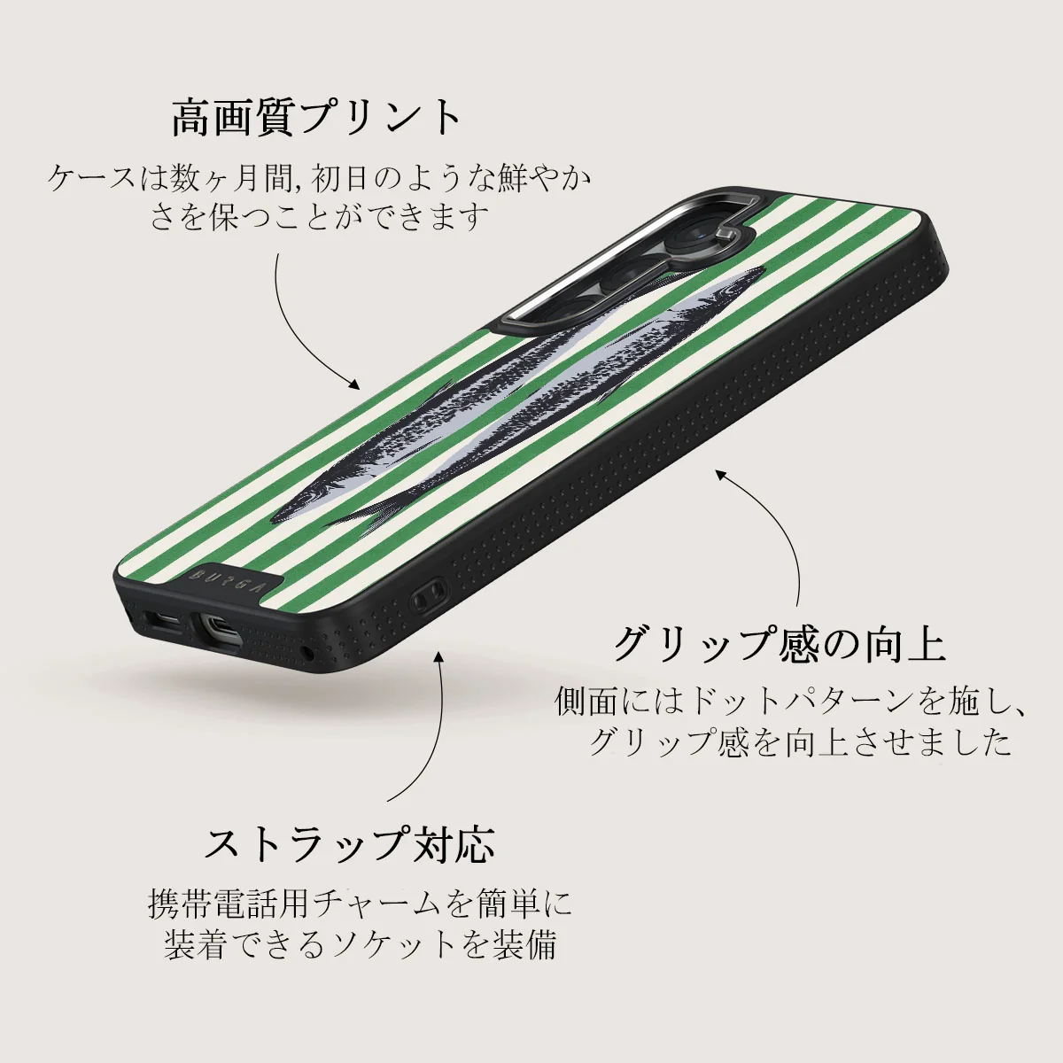 Sardinhas - Samsung Galaxy S25 Plus ケース