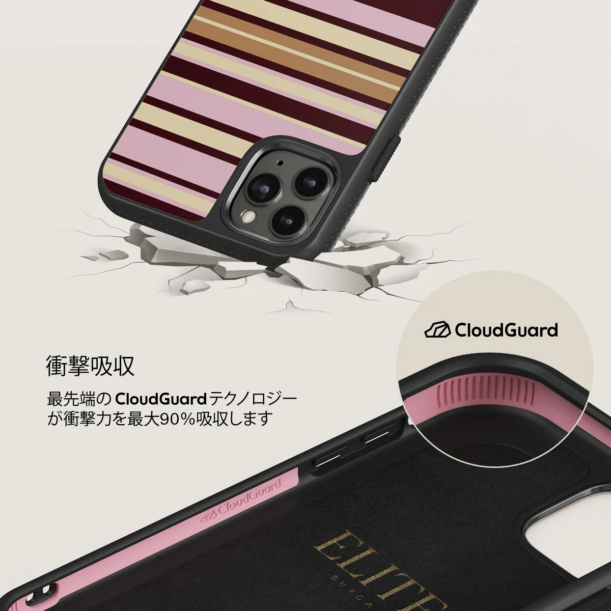 Berry Layers - iPhone 11 Pro Max ケース