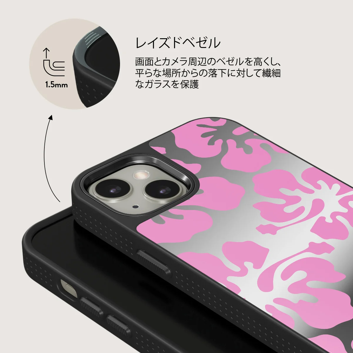 Me Gustas Tu - iPhone 13 ケース