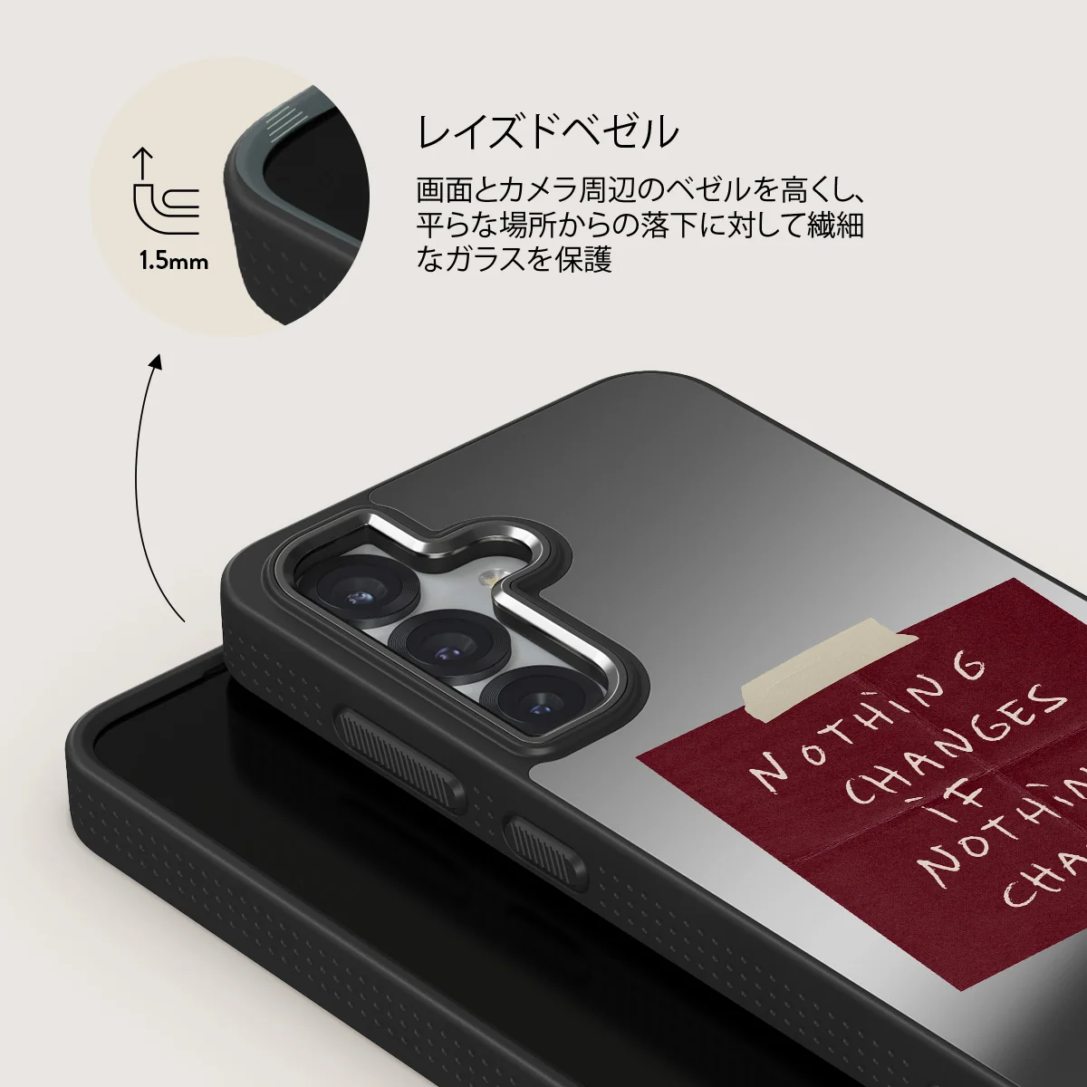Nothing Changes - Samsung Galaxy S25 Plus ケース