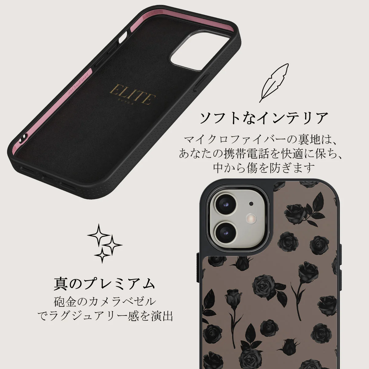 Goddess - iPhone 12 ケース
