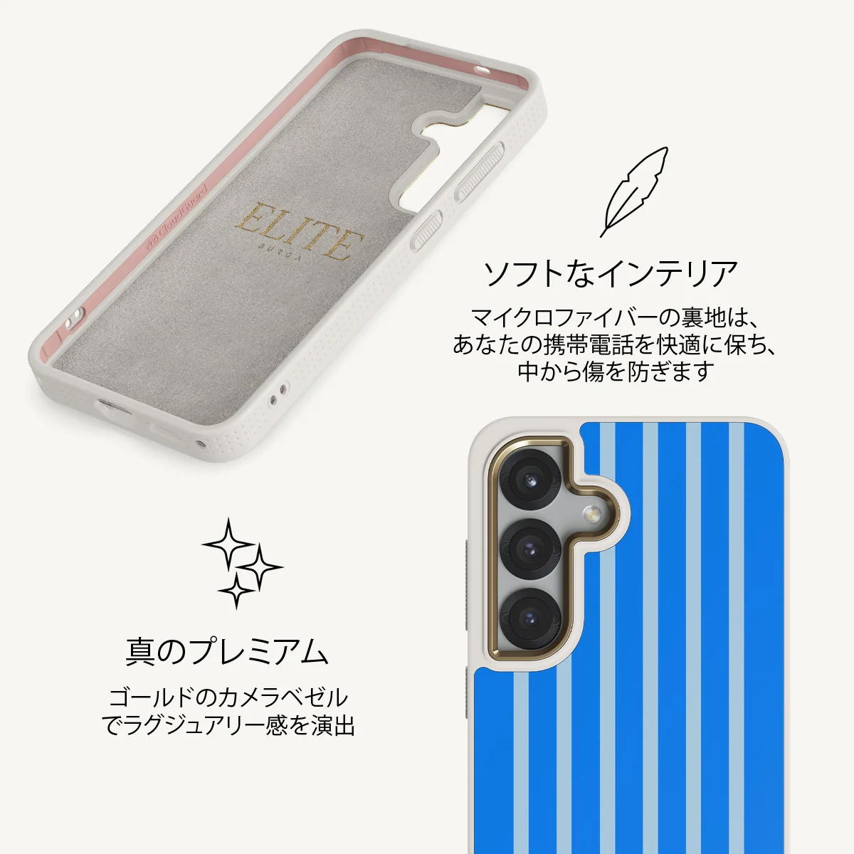 Windward - Samsung Galaxy S25 ケース