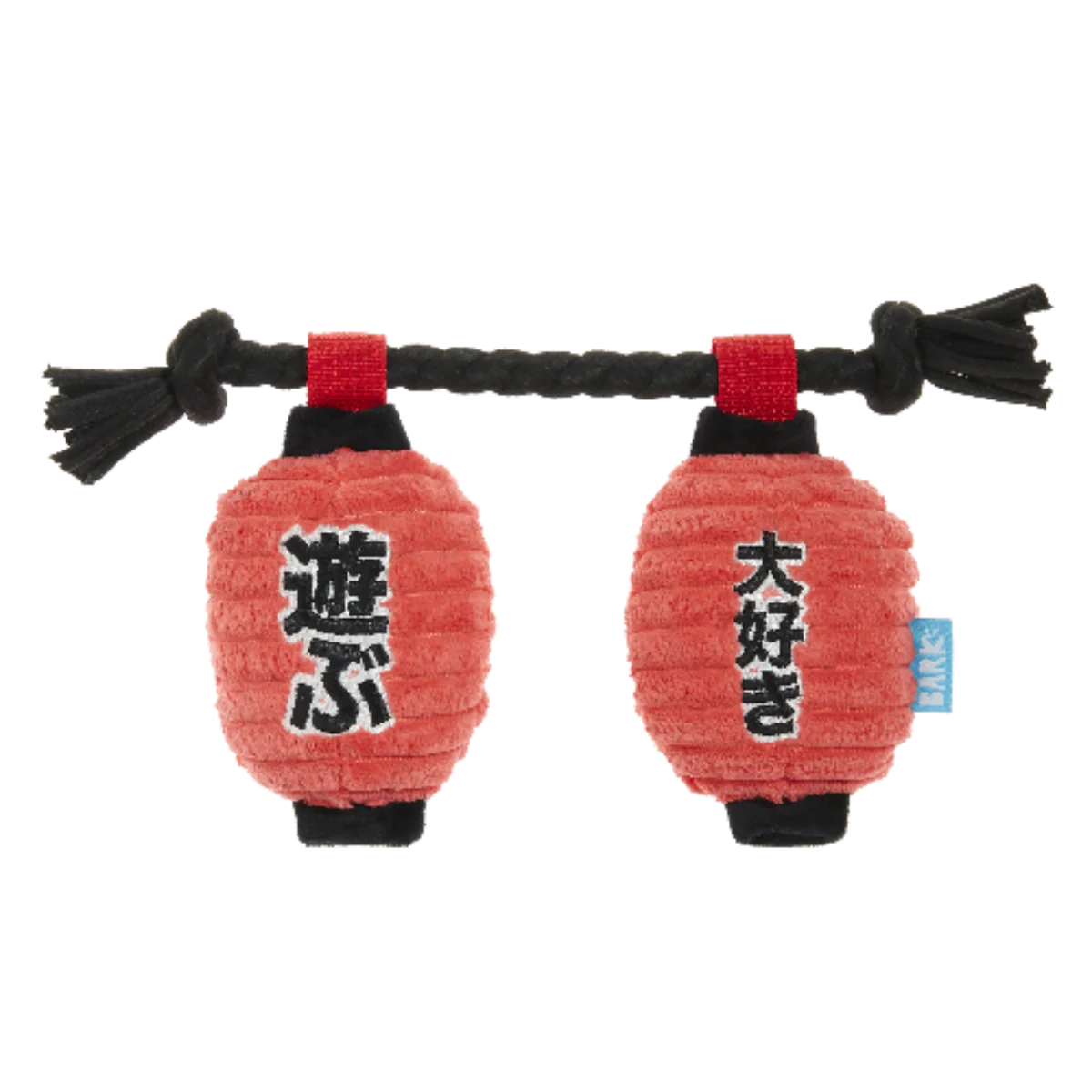 Pupper Lanterns Plush Tug Dog Toy