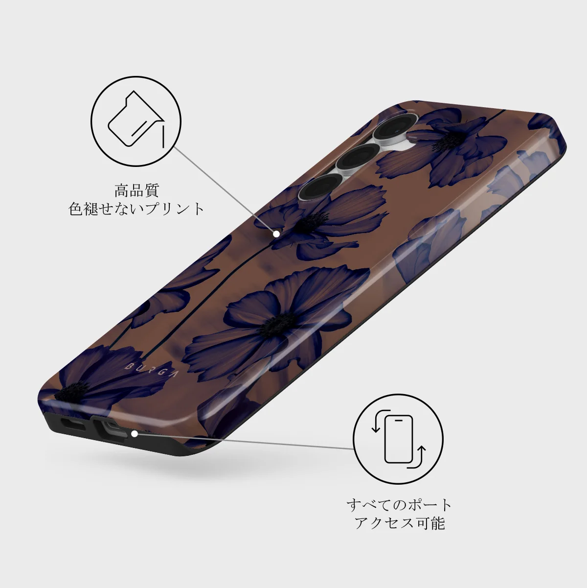 Velvet Night - Samsung Galaxy S25 FE ケース